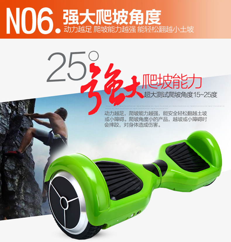 Hoverboard - Ref 2447662 Image 23