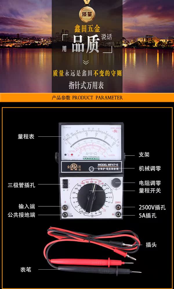Xintian vạn năng con trỏ bảng chuyển đổi bảng mạch Nam Kinh Jinchuan đồng hồ điện mf47-6 hộp công cụ từ tính bên ngoài - Thiết bị & dụng cụ