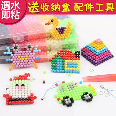 Water mist Magic Magic beads children's hand diy puzzle male girl water soluble bean toy set kindergarten