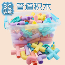 Childrens water pipe building blocks educational toys Assembly toys Boys and girls multi-function plastic building blocks toy puzzle