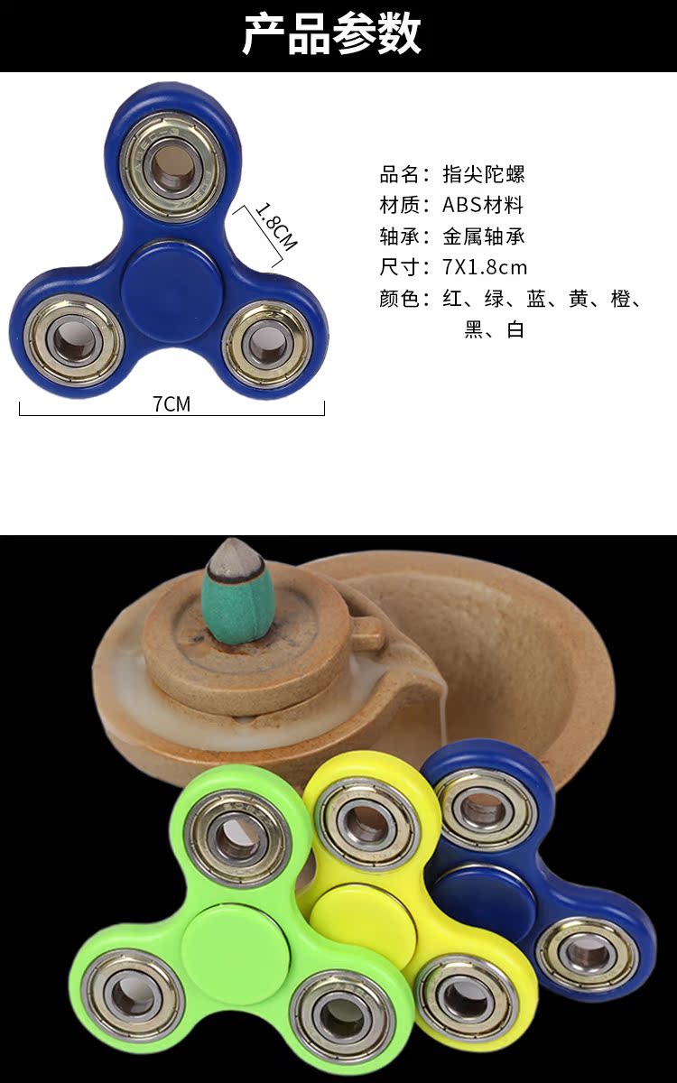 Hand spinner HAND SPINNER - Ref 2615732 Image 5