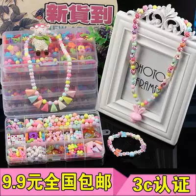 Children beaded toys diy handmade toys girls wearing beads amblyopia training beads beaded hand necklace