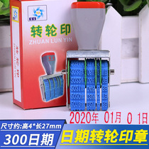 Adjustable date wheel seal label Production date Shelf life Manual roller seal Small with month month and date stamp