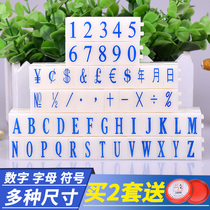  Asiainfo 0-9 digital combination adjustable seal English letter month month day symbol Mobile phone number free movable type seal