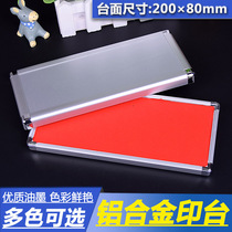 Aluminum alloy quick-drying stamp stamp red ink pad quick-drying blue Indonesian sponge printing box square black printing oil