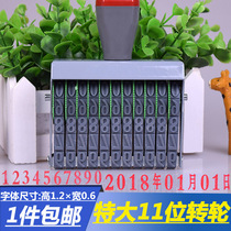Runner seal Extra large number combination seal Adjustable Price number Number Date Production batch number Seal 11 digits