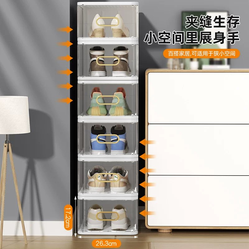 [鞋盒收纳盒透明抽屉式塑料非鞋子鞋柜收纳神器简易鞋架省空间防尘]