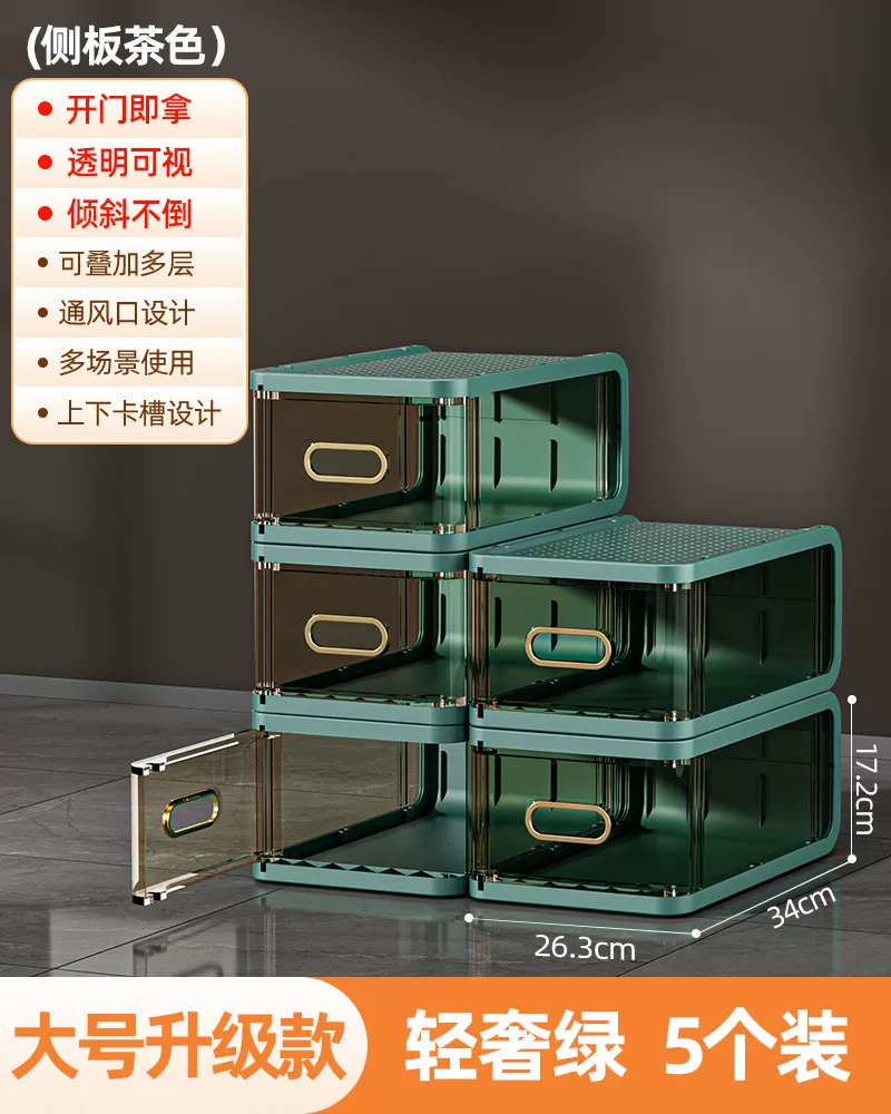[鞋盒收纳盒透明抽屉式塑料非鞋子鞋柜收纳神器简易鞋架省空间防尘]