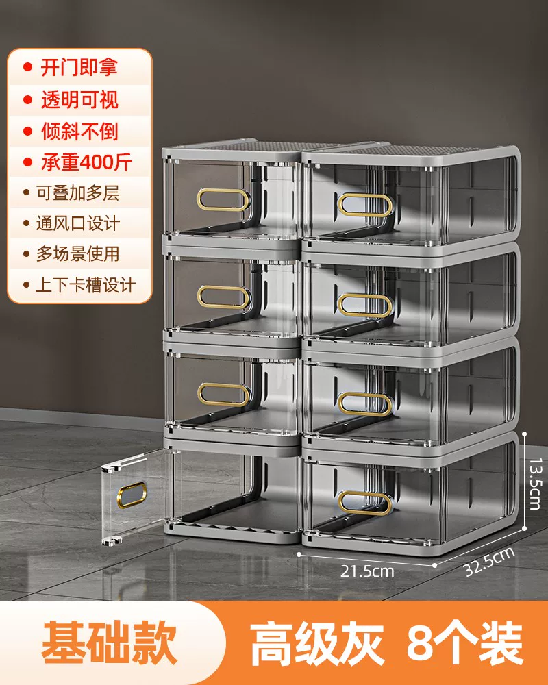 [鞋盒收纳盒透明抽屉式塑料非鞋子鞋柜收纳神器简易鞋架省空间防尘]