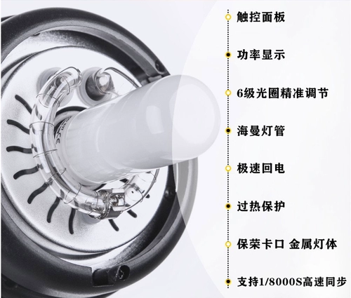 Nishi TB-600W Фильм Flat Light