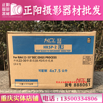 Good to punch the printed potion 888061 two-in-one Driding 4X7 5L (22-30 seconds) punching paper adrift