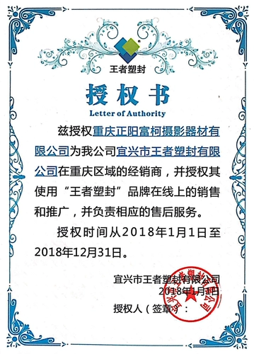 Пластическая пленка King 8x10 -Пластиковые фильмы 8x10 -фото фото маска маска карта Маскин Крышка пластиковая пластика 7C100 Лист 7 шелк