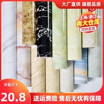 Waterproof and greaseproof marble stickers Self-adhesive wall stickers Background wall living room wallpaper Kitchen wardrobe cabinet renovation stickers