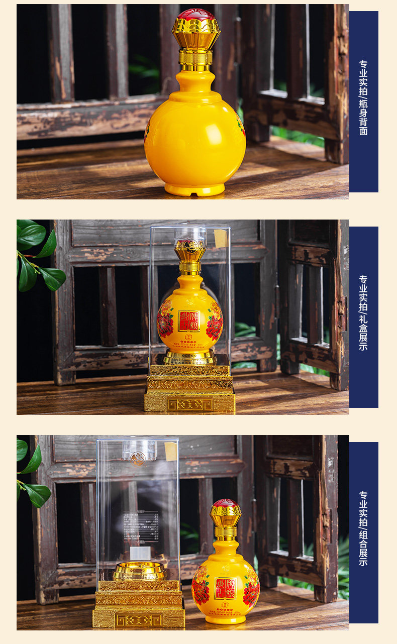 中国四大名酒之一 西凤酒 凤牌古酿 52度浓香型白酒 500ml*4瓶礼盒装 图6