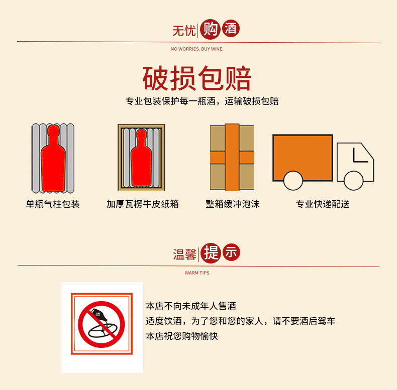 中国四大名酒之一 西凤酒 凤牌古酿 52度浓香型白酒 500ml*4瓶礼盒装 图8