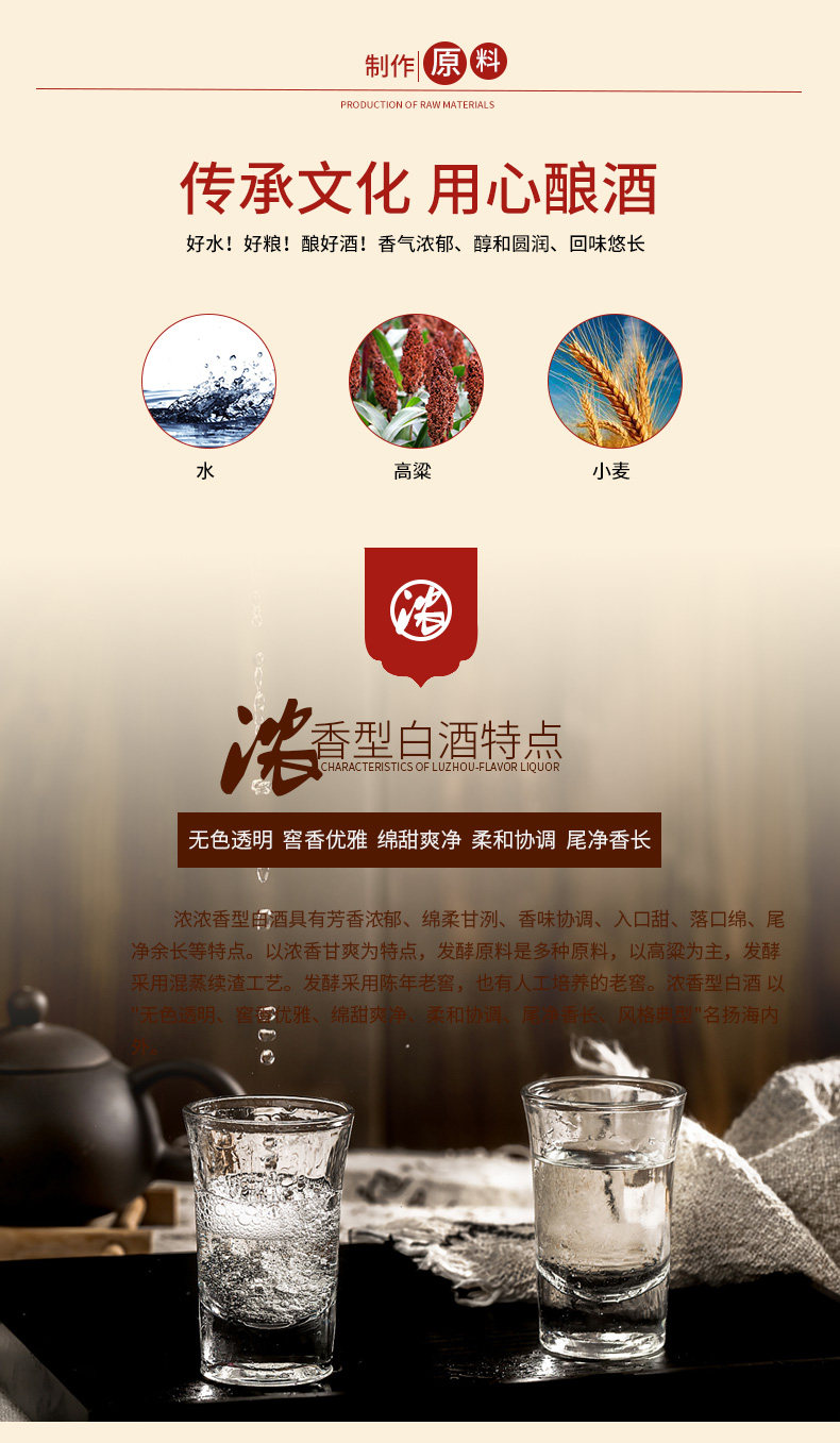 中国四大名酒之一 西凤酒 凤牌古酿 52度浓香型白酒 500ml*4瓶礼盒装 图2