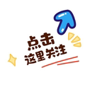 步高玩具店