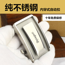 Original New 304 pure stainless steel inner wear automatic buckle 3 5cm hypoallergenic slide mens belt clip