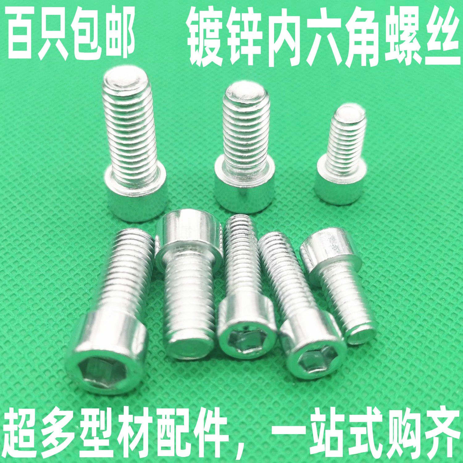 Galvanized hexagonal screws Plated galvanized galvanized galvanized bolt M3 4 5 6 8 10 16 20 25 30 35 40