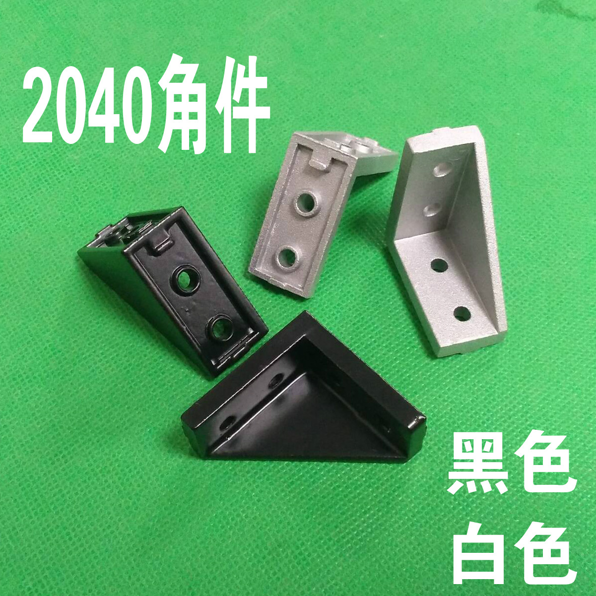 20 Series European Label Aluminum Extruded Material Corner Yard 2040 corner piece Right angle connecting piece thickened powerful 90-degree bracket