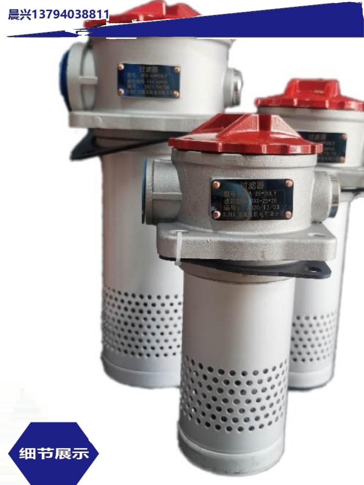 Bộ lọc hồi dầu trực tiếp RFA Bộ lọc dầu RFA-25/40/63/100/160/250/400/630 
