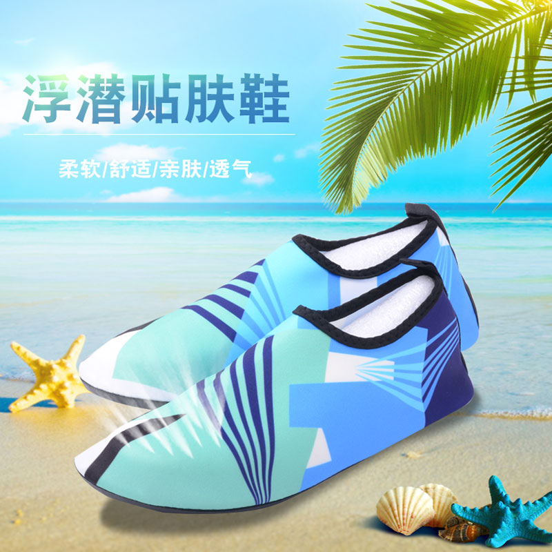 Beach diving shoes shallow snorkeling shoes men treadmill swimming Barefoot children Seaside wading rafting soft shoes Adults