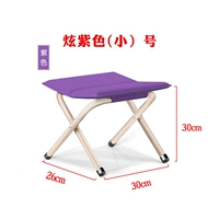 Hyun Purple Stool (небольшое) число