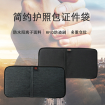 Multifunctional canvas bag certificate bag passport bag storage clip multi-layer certificate business bag large capacity card wallet