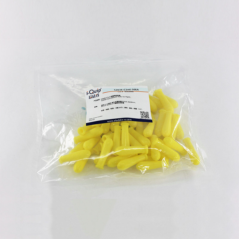 芯硅谷 S2838 吸管用硅胶帽,1ml-2ml,配套B2725 玻璃巴氏吸管