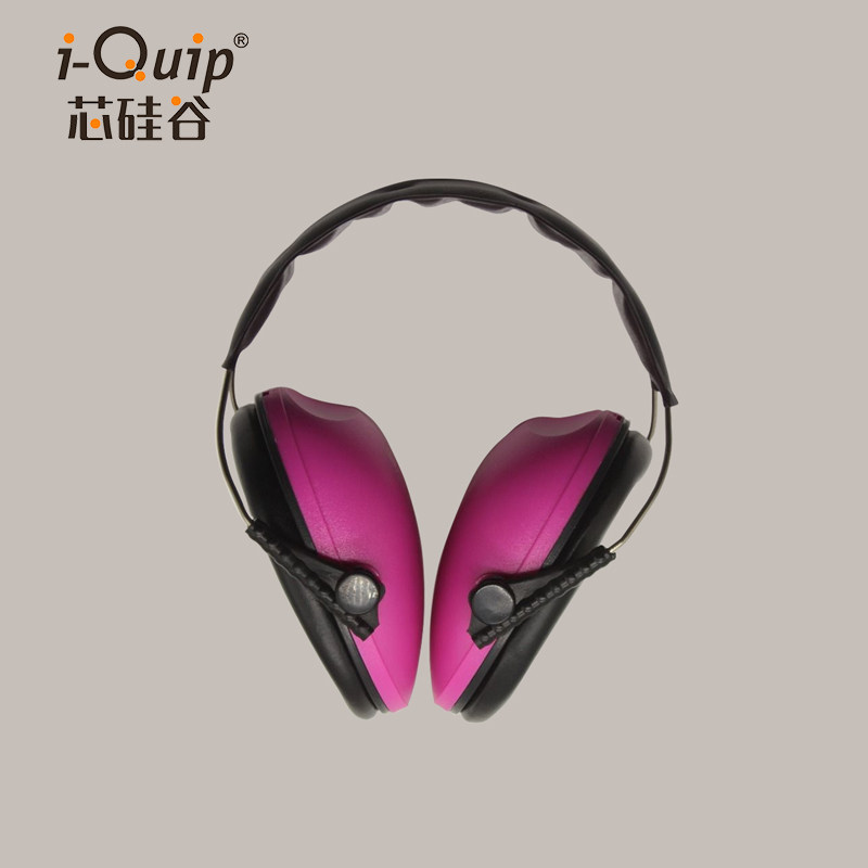 芯硅谷 H1703 钢丝头戴式耳罩 隔音耳罩 玫红色;信噪比(SNR):25dB