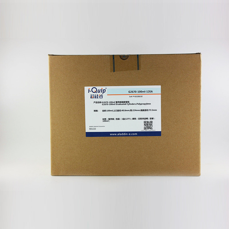 芯硅谷 塑料量筒 G2670 聚丙烯刻度量筒 聚丙烯量筒 PP量筒