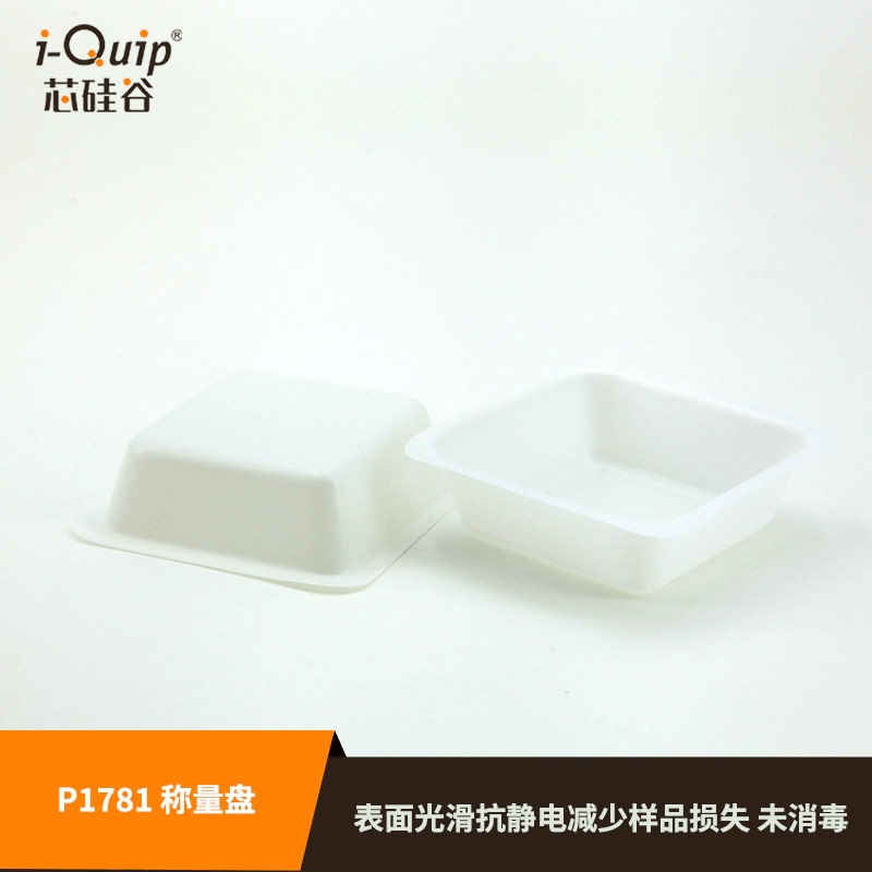 Silicon Valley Weighing Boat P1781 Electronic Balance Weighing Tray Square Shape Ps Material Anti-Static Liquid Powder Weighing
