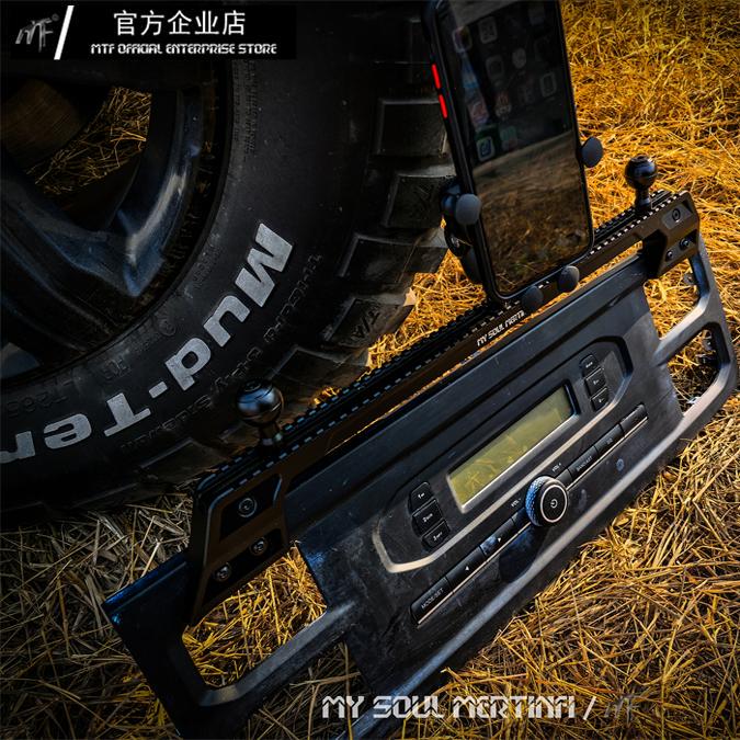 Mtf Jiangling Fushun/New Era Transit Central Control Expansion Bracket Central Control Mobile Phone Bracket