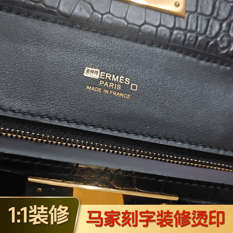 Luxury Handbags from the Ma Family Are Decorated with Engraved and Gold-Stamped Logos, Platinum Kelly Lindy Kang Kang Hot-Stamped Hardware and Engraved Details Luxury Handbags from the Ma Family Are Decorated with Engraved and Gold-Stamped Logos, Platinum Kelly Lindy Kang Kang Hot-Stamped Hardware and Engraved Details