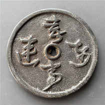 Antique bronzeware and antique handicrafts (happy events)