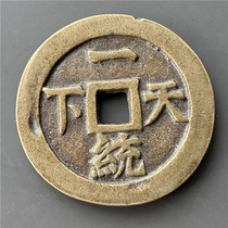 Antique Bronzeware Antique Crafts (To Dominate the World)