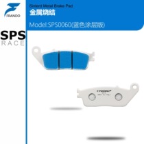 Frando Cheliwu brake pads adapted to Gaojin GK1200