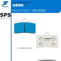 Frando Cheliwu official brake pads brake pads suitable for FR6 FCC540 FCC100P and other calipers