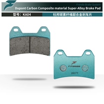 Frando Cheliwu EBC brake pads suitable for Qianjiang Chai 600 Sai 600 TRK702