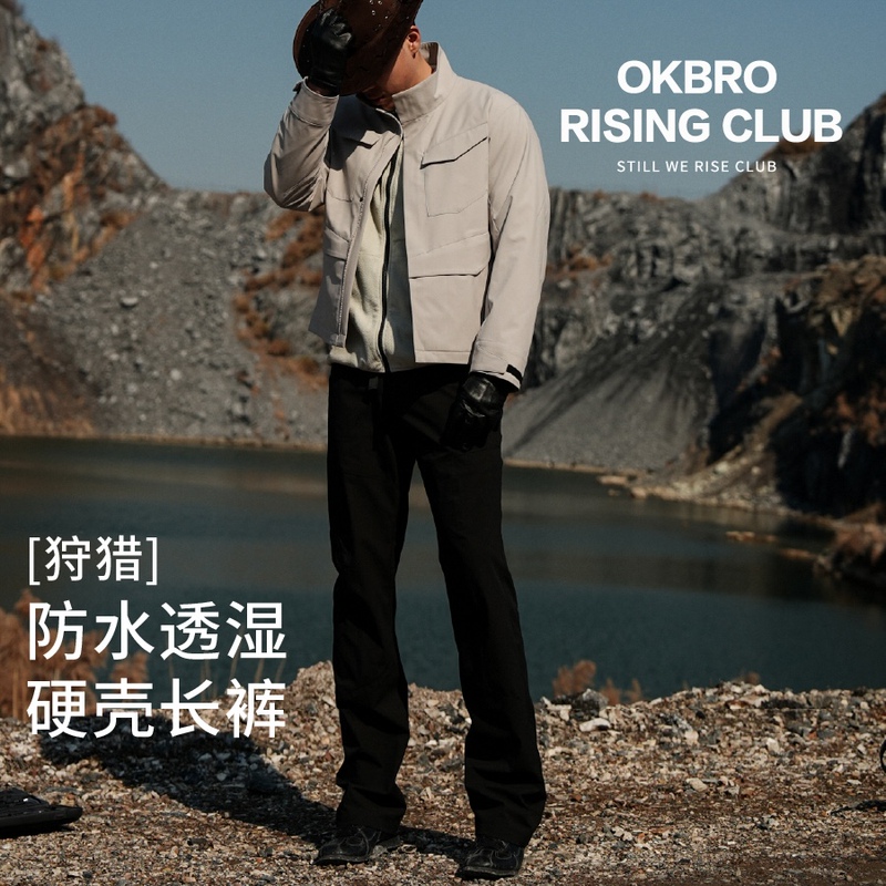 [City Hunter Hunting Hardshell Pants] Okbro Waterproof 3D Knitted Windproof Breathable Men's Straight Pants