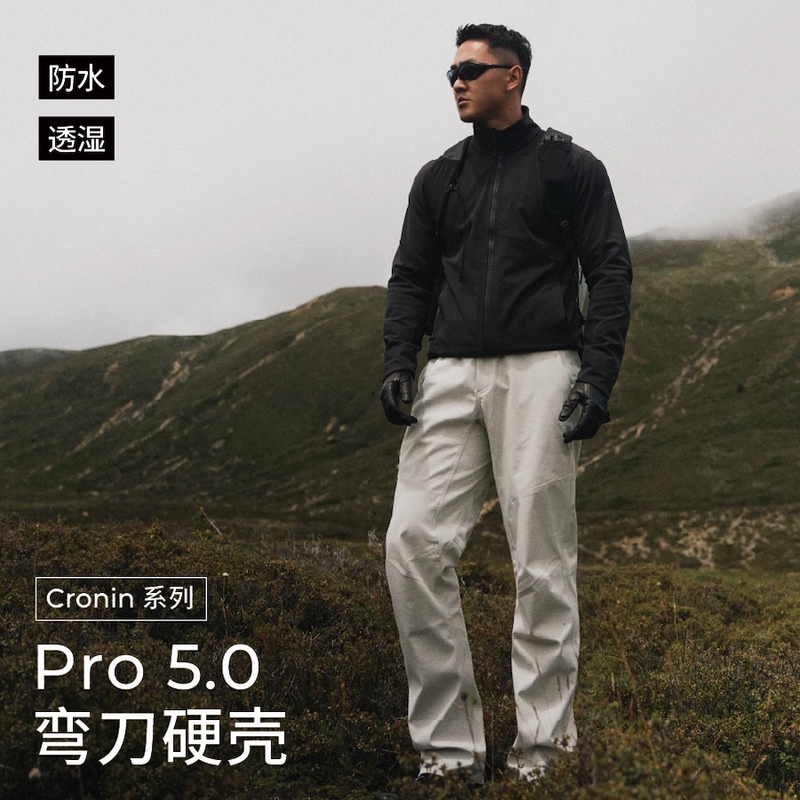 【Curved Blade 5.0 Hard Shell Casual Pants】Three-Dimensional Cut Windproof Outdoor Pants for Men, Premium Autumn Casual Wear 【Curved Blade 5.0 Hard Shell Casual Pants】Three-Dimensional Cut Windproof Outdoor Pants for Men, Premium Autumn Casual Wear