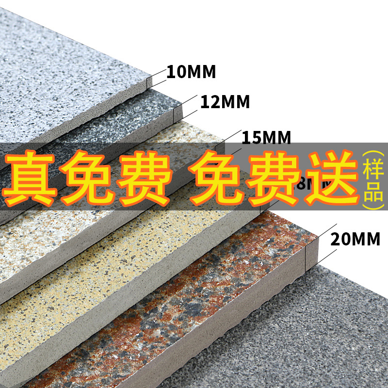 Quartz brick 300x600 eco-ground paving stone pc brick sesame white granite tiles self-built villa patio floor tiles-Taobao