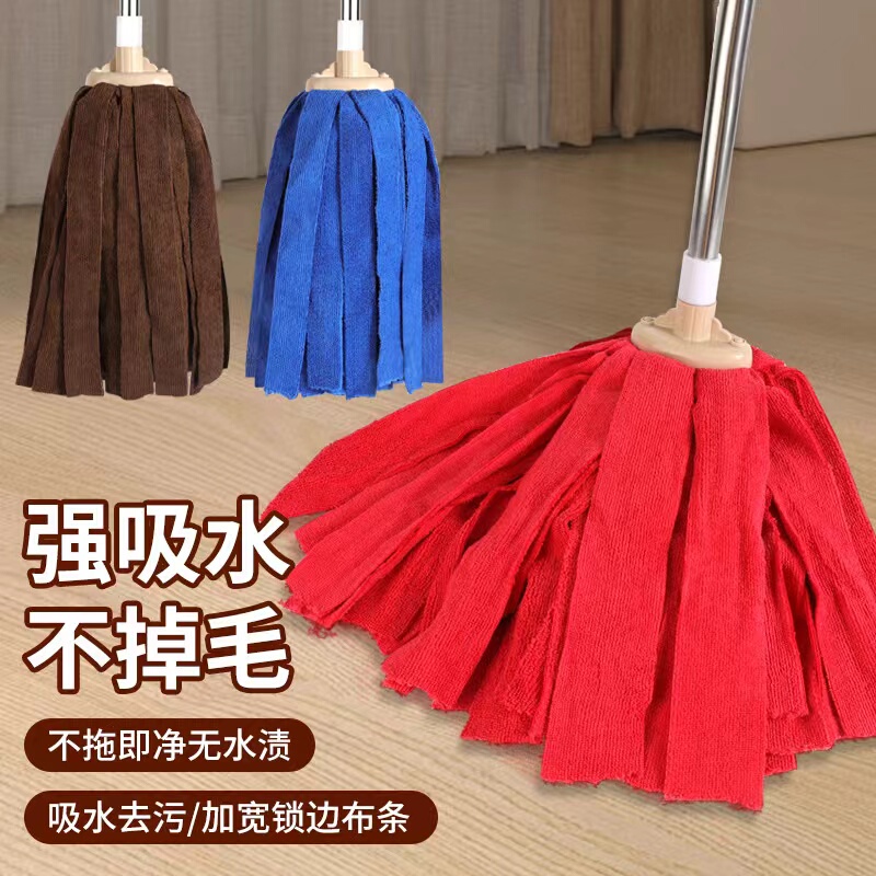 Flat Head, Round Head, Microfiber, Non-Coral Fleece, Brand New Towel Cloth Strip Mop, Dual-Use for Dry and Wet, Traditional Water Mop Flat Head, Round Head, Microfiber, Non-Coral Fleece, Brand New Towel Cloth Strip Mop, Dual-Use for Dry and Wet, Traditional Water Mop