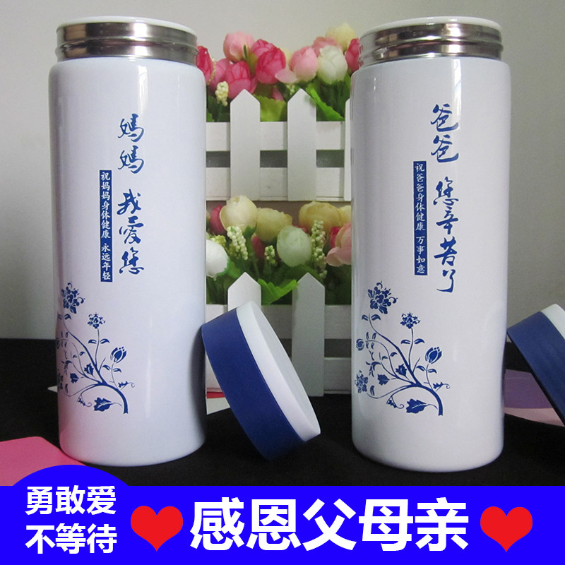 Mother's Day Gift to Mom Daddy Practical Birthday Gift to Teacher Leadership Creative Company Event Gift