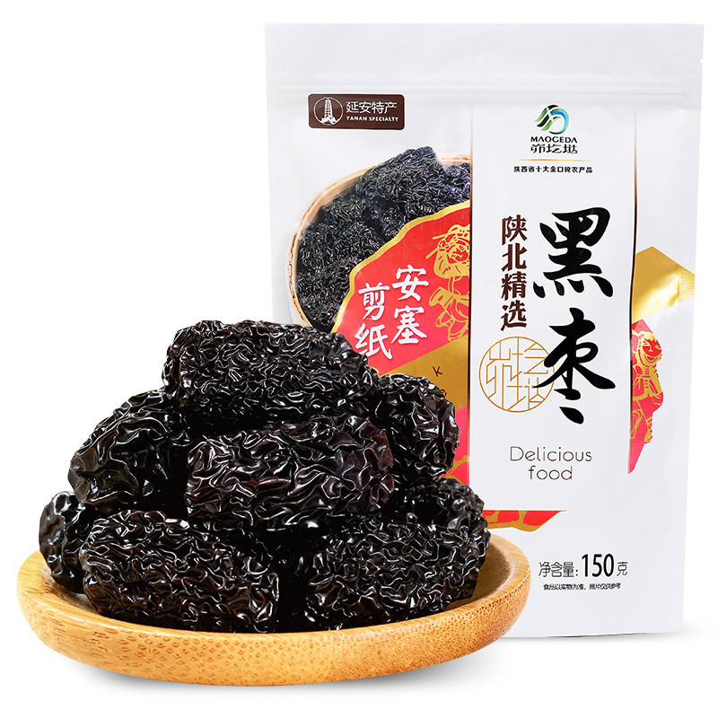 Mao Zeyzhuang Yan'an wild black date large purple crystal date dry to eat ready-to-eat uzaozShaanxi special birth free date 150g