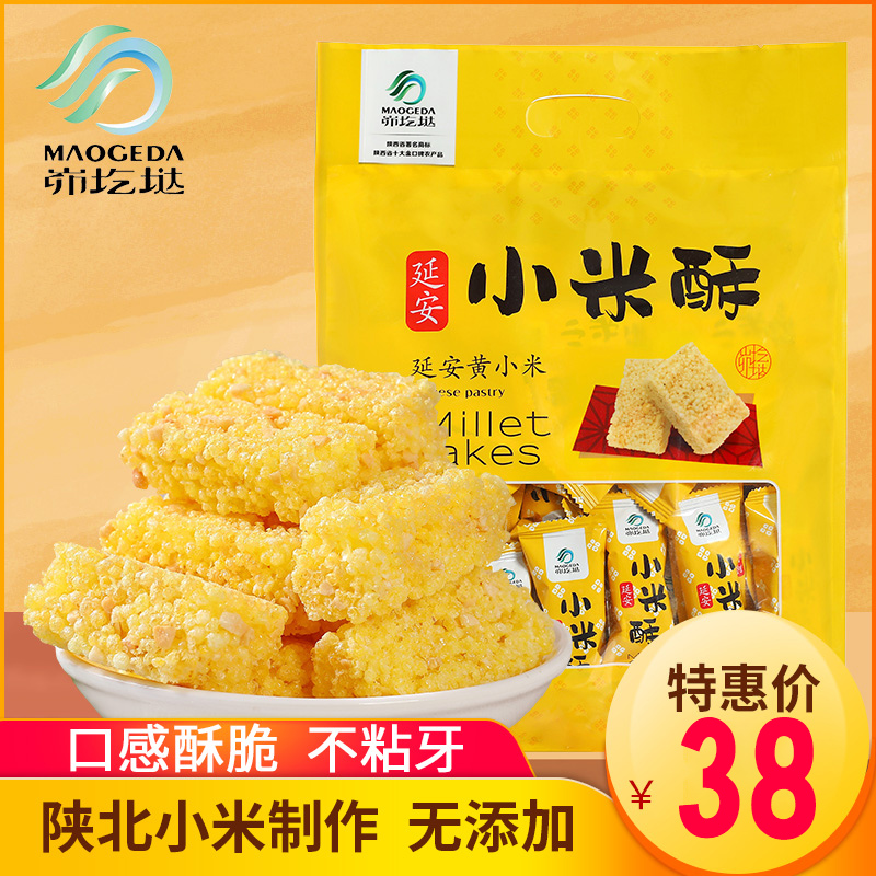 Mao Mao China North Special Rice Cake Rice Cake Rice Candy Fragrant Rice Cake Mesh Red Refreshments Office Snacks Snack 260g