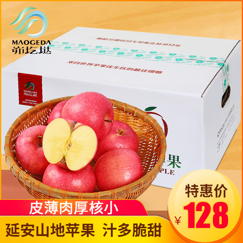 Mao Yan'an Apple Fresh Fruit Yan'an Mountain Apple's Fresh Fruit Yan'an Mountain Apple Red Fuji should have 24 pieces in the whole box
