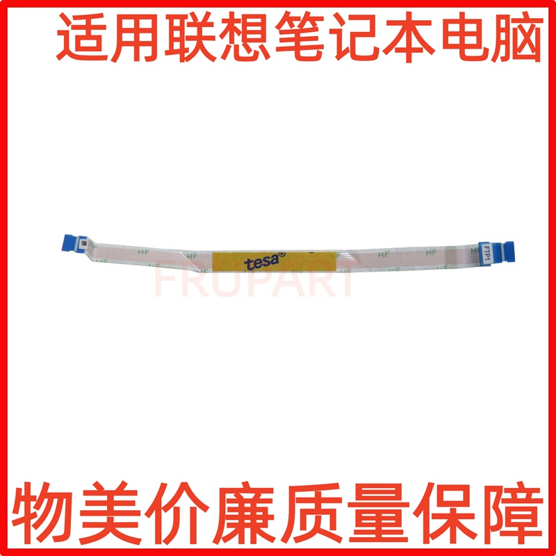 Suitable for Lenovo Yoga 9-14Itl5 82Bg Brand New Original Touchpad Cable Fingerprint Sensor Cable