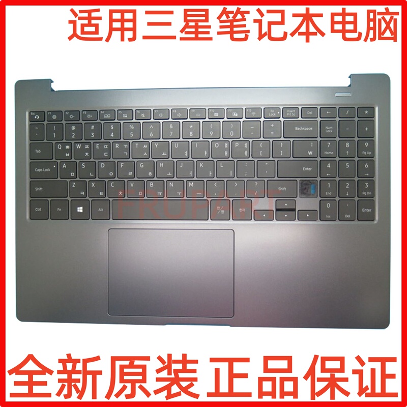 Suitable for Samsung Np760Xbe Nt760Xbv Shell C Shell with Keyboard Touchpad Kr Br Suitable for Samsung Np760Xbe Nt760Xbv Shell C Shell with Keyboard Touchpad Kr Br