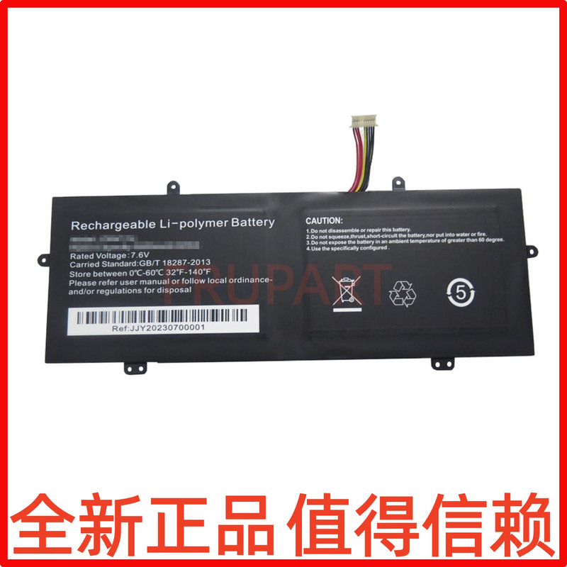 Gaocheng Is Suitable for the Brand New Tg116 7.6V 3800Mah Built-In Domestic Laptop Battery Gaocheng Is Suitable for the Brand New Tg116 7.6V 3800Mah Built-In Domestic Laptop Battery